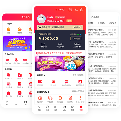 个人中心