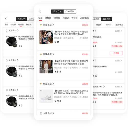 总账单查询