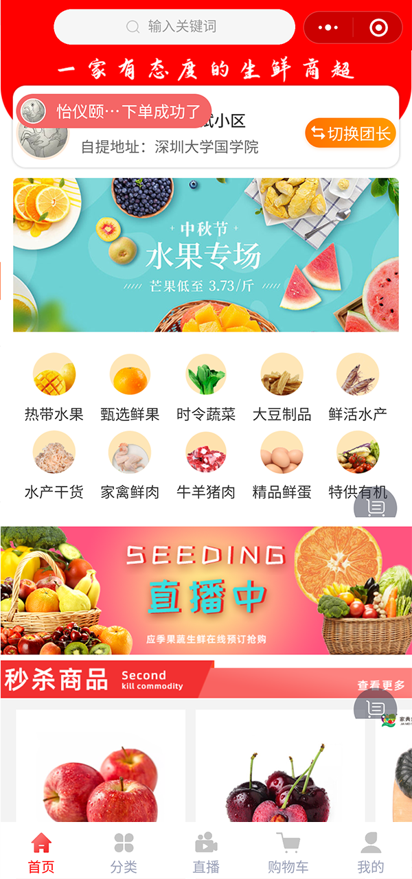 品牌电商营销