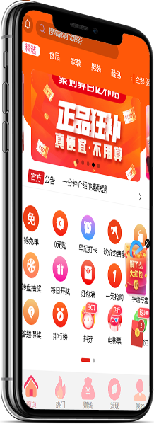 小程序免费开源系统